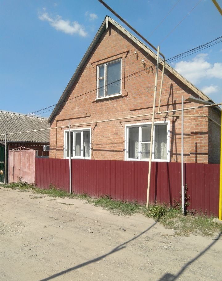 Купить Дом В Азов