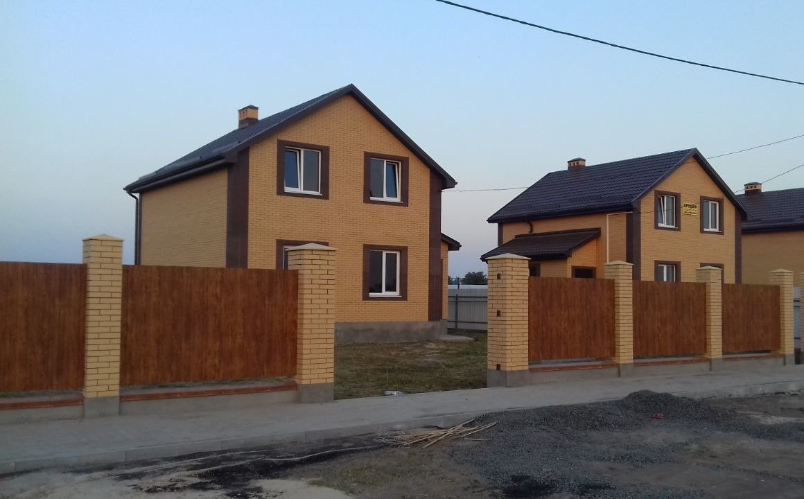 Купить Недвижимость В Азовском Районе