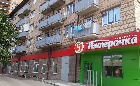 1-к квартира, 28 м², 4/5 эт.